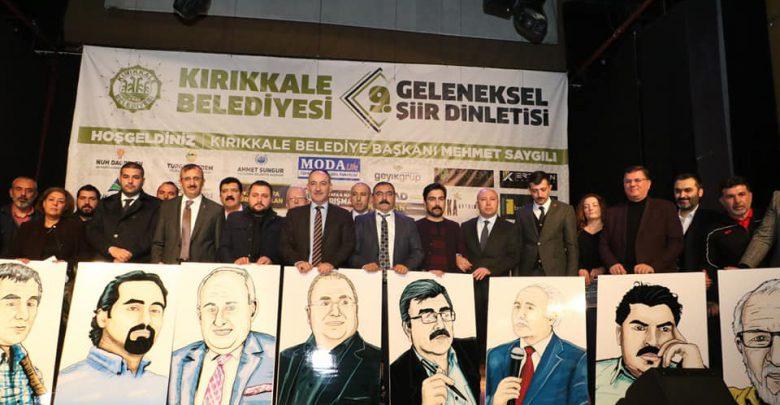 Vefat eden basın mensupları anısına şiir dinletisi düzenlendi - Kırıkkale Haber, Son Dakika Kırıkkale Haberleri