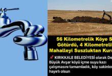 Merkez Ahalı Köyü Ömerli Mahallesi Kerbalaya Döndü ! - Kırıkkale Haber, Son Dakika Kırıkkale Haberleri