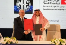 MKE ve Suudi Arabistan arasında ortak üretim protokolü - Kırıkkale Haber, Son Dakika Kırıkkale Haberleri