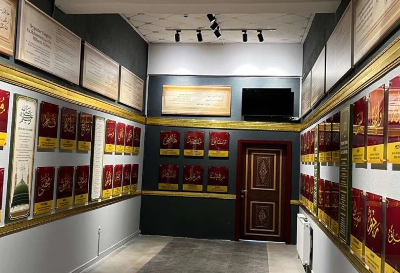 KIRIKKALE'DE "SEVDANIN ADI: MUHAMMED" MÜZESİ 11 EKİM'DE AÇILIYOR - Kırıkkale Haber, Son Dakika Kırıkkale Haberleri KIRIKKALE'DE "SEVDANIN ADI: MUHAMMED" MÜZESİ 11 EKİM'DE AÇILIYOR - Kırıkkale Haber, Son Dakika Kırıkkale Haberleri